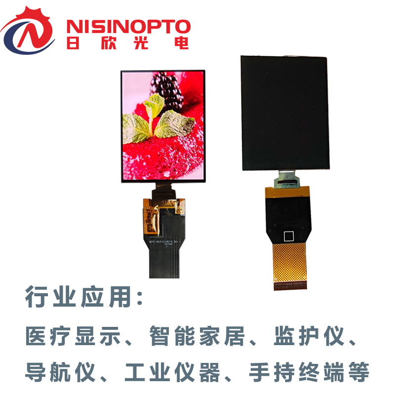 2.4寸450*600触摸LCD总成AMOLED液晶显示屏