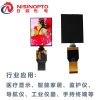 2.4寸450*600触摸LCD总成AMOLED液晶显示屏