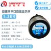 1.28寸240*240塑料 旋钮屏 银色外壳旋钮智能屏