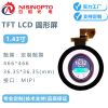 1.43寸466*466 AMOLED圆形显示屏手表手环屏