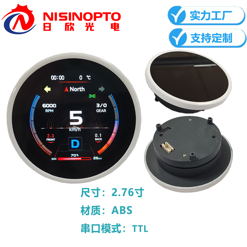 2.76寸480*480串口圆形旋钮屏IPS全视角显示屏