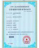 日欣显示屏测试软件软著