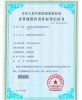 日欣显示屏幕控制操作软件软著