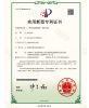 多功能触摸一体机壳体专利