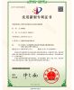 LCD控制芯片显示接口连接控制结构专利