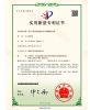 红外遥控的液晶显示器专利