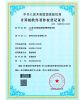 LCD显示屏模组参数调整控制系统软著