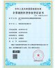 基于环境分析的显示屏模组亮度控制系统软著