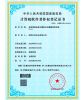 高亮度液晶显示模组自动测温控制系统软著