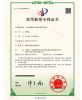 清晰LCD液晶显示屏外壳专利