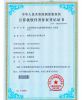日欣护眼显示亮度数据采集嵌入式系统软著