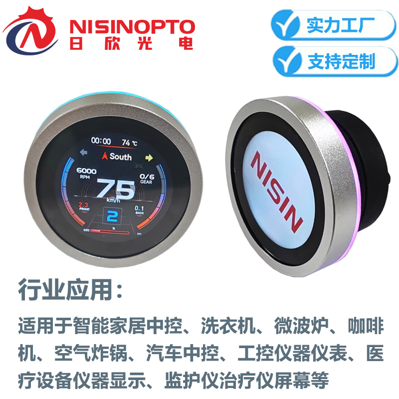 1.6寸400*400旋钮屏五金平面工艺长底座旋钮屏
