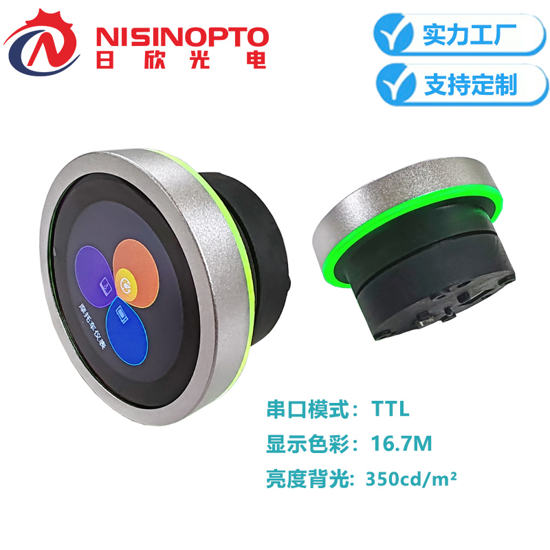 1.6寸400*400旋钮屏五金平面工艺长底座旋钮屏