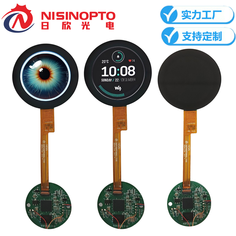 1.6寸400*400串口圆形屏TFT屏带板编程