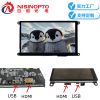 7.0寸1024*600串口显示模组总成HDMI控制屏