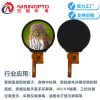 3.4寸800*800高清圆形TFT液晶屏显示总成