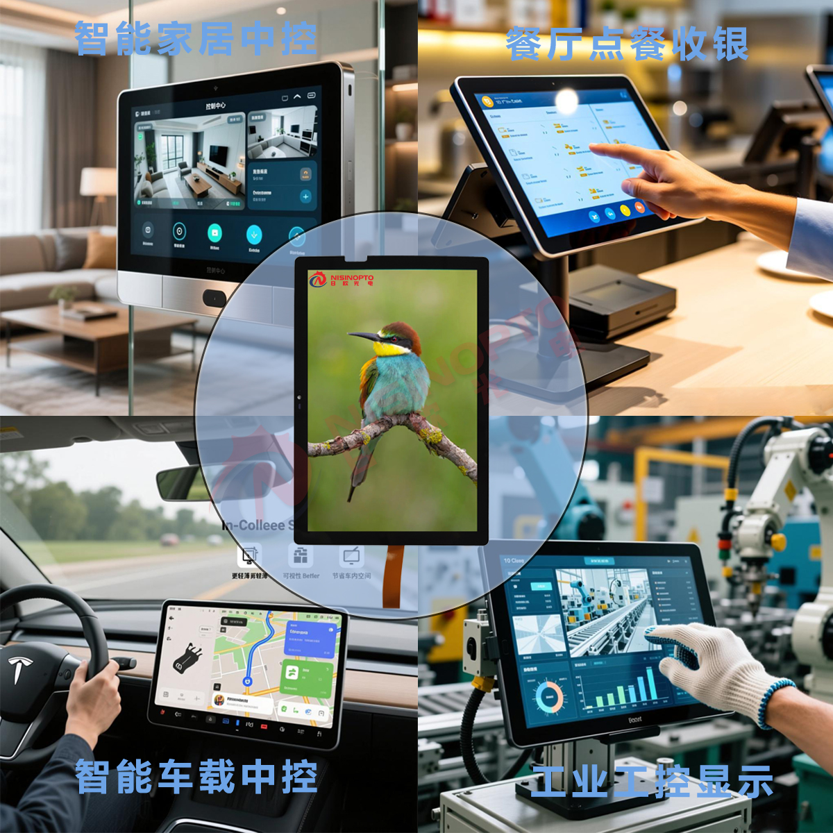 10.1寸800*1280总成INCELL触摸显示屏家居工控医疗车载中控屏幕