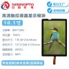 10.1寸800*1280总成INCELL触摸显示屏家居工控医疗车载中控屏幕