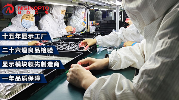 透反式液晶模块：在阳光与黑暗中皆能清晰显示的智慧