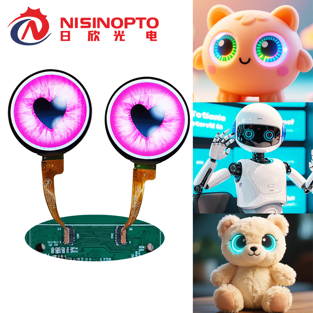 1.5寸360*360串口屏一芯双显双屏异显双屏同显串口屏机器人眼镜屏