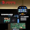 6.86寸480*1280电容触摸串口INCELL显示屏