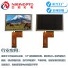 5.0寸800*480横屏方形TFT模组显示总成