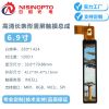 6.9寸280*1424触摸长条形高清TFT显示模组