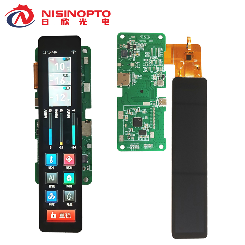 6.9寸280*1424智能家居家电触摸串口屏带程序定制中控屏