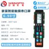 6.9寸280*1424智能家居家电触摸串口屏带程序定制中控屏