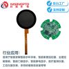 1.65寸360*360智能串口屏带板低能耗宽温显示屏幕