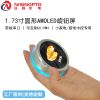 1.73 寸 466*466 圆形 AMOLED 显示屏 带板串口旋钮屏