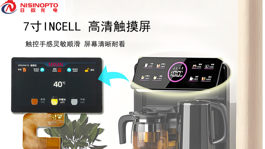 日欣光电 7 寸 INCELL 高清触控串口屏：赋能智能家居全新人机交互体验