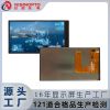 4.7寸750*1334电容TP触摸屏显示模组总成IPS高清屏幕