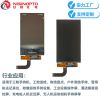 5寸720*1280 INCELL触摸显示模组工控扫码机工业手持触控高清屏幕