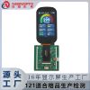 3.5寸320*480工业宽温抗干扰检测专用灵敏触控串口显示液晶触摸屏