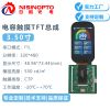 3.5寸320*480工业宽温抗干扰检测专用灵敏触控串口显示液晶触摸屏