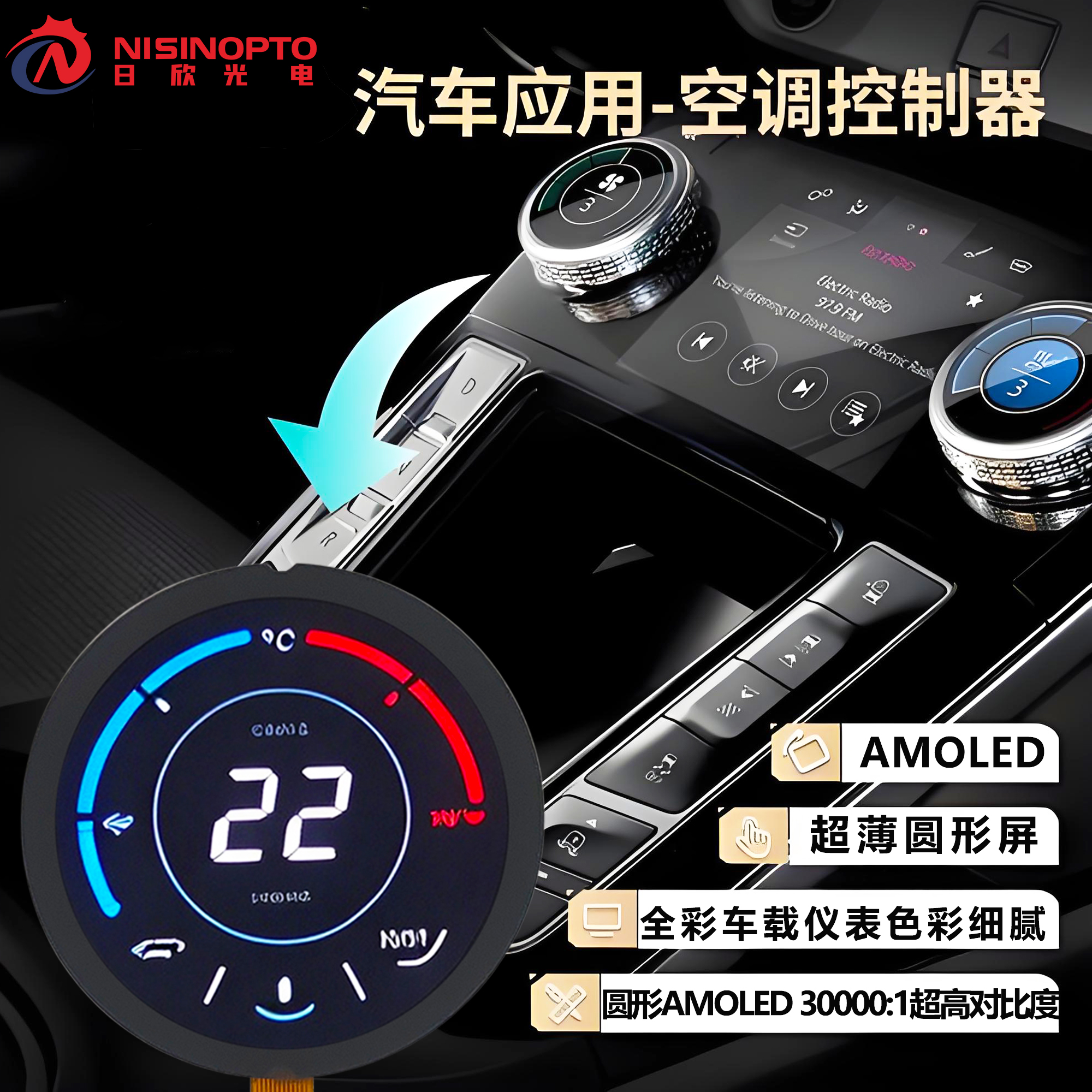 1.2寸390*390圆形AMOLED高清液晶显示屏幕